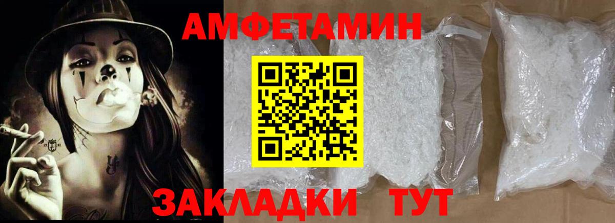 АМФ Premium  Вход с VPN  Дзержинский 