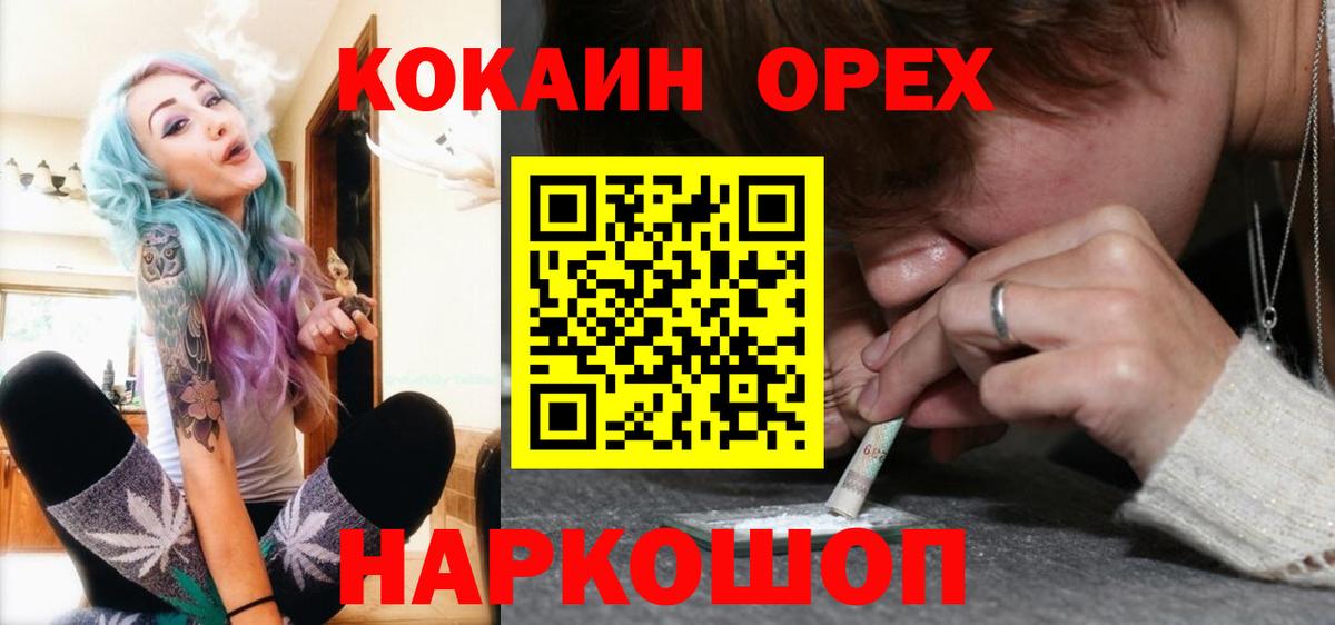 COCAIN 99% Дзержинский