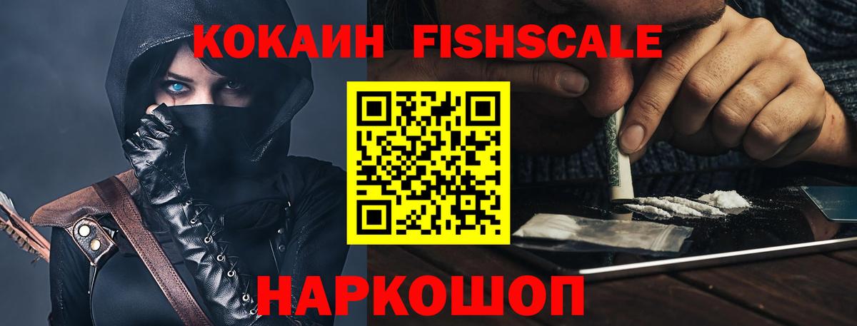 Кокаин Эквадор  Вход с VPN  Дзержинский 