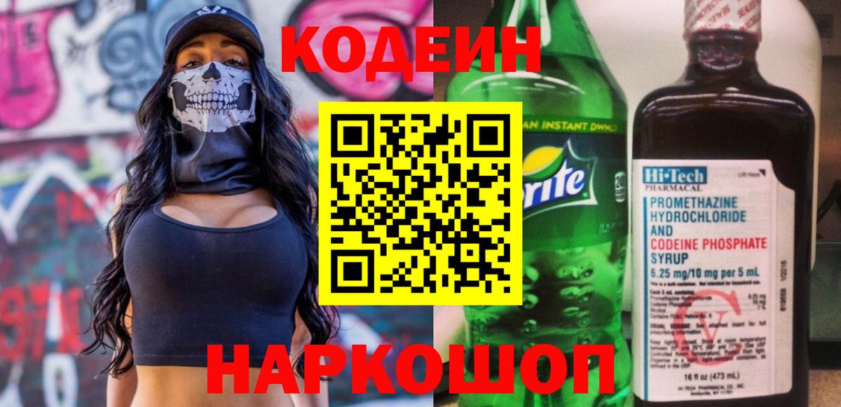 КЕТАМИН Дзержинский