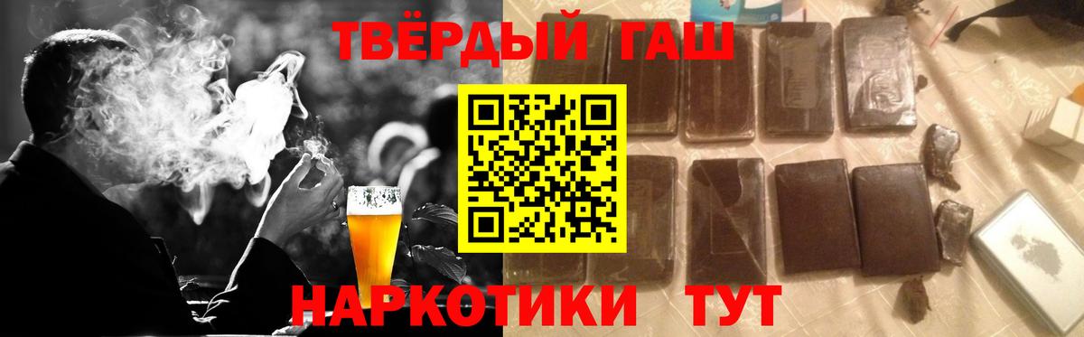 ГАШ индика сатива Дзержинский