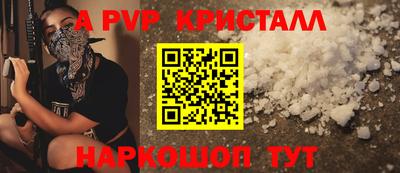 а пвп мука Кудрово
