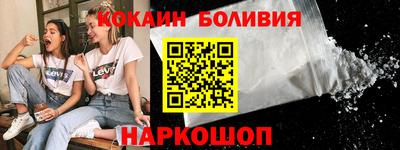 шишки Котовск