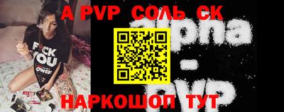 ECSTASY Красноармейск
