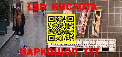 ECSTASY Красноармейск