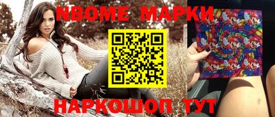 шишки Котовск