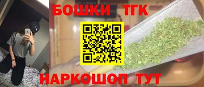 шишки Котовск