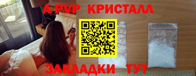 прущая мука Кузнецк