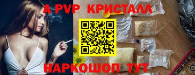шишки Котовск