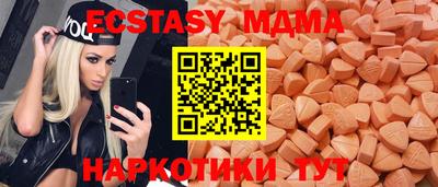 шишки Котовск