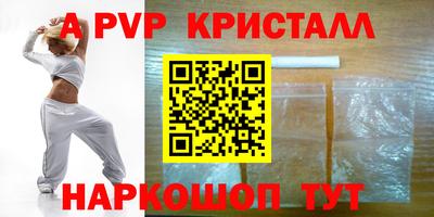шишки Котовск