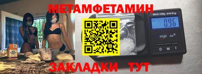 ECSTASY Красноармейск