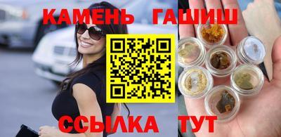 шишки Котовск