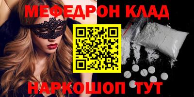 ECSTASY Красноармейск