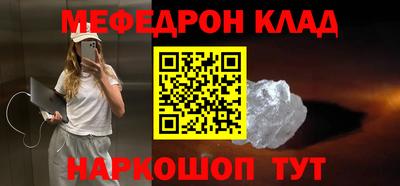 шишки Котовск