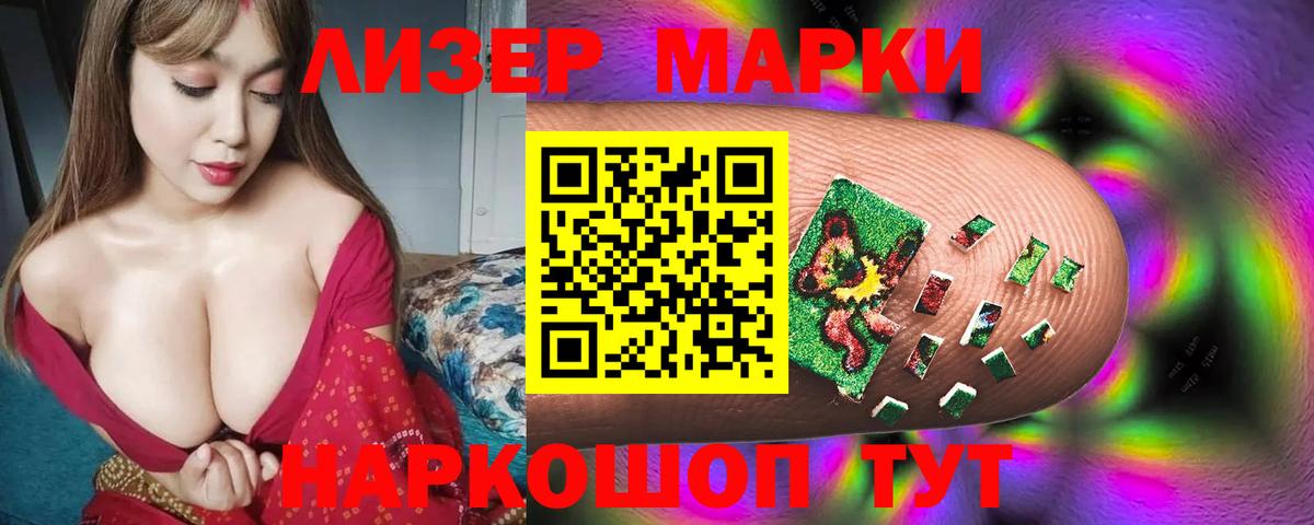 ЛСД экстази кислота  Вход с VPN  Лсд 25 экстази кислота  Дзержинский 