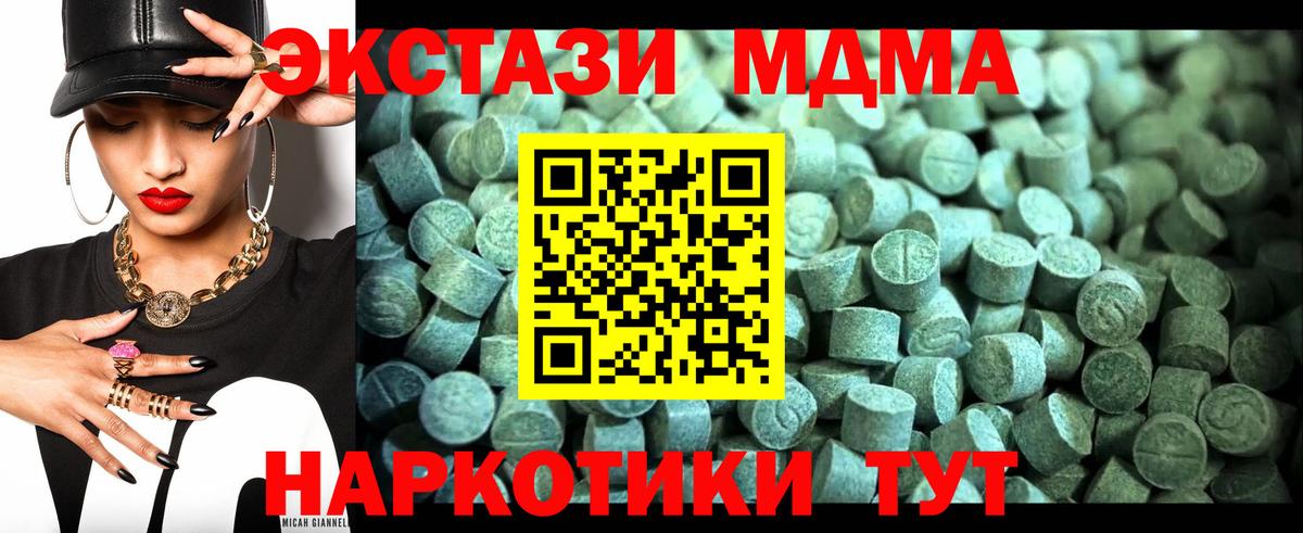 Мефедрон   КОКАИН  Бошки Шишки  Дзержинский  ГАШИШ  Вход с VPN 