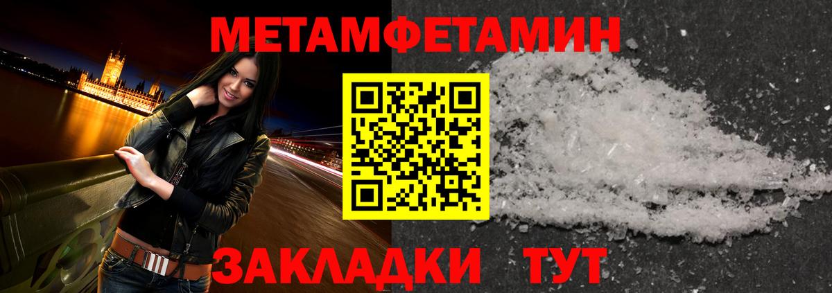 Первитин витя Дзержинский